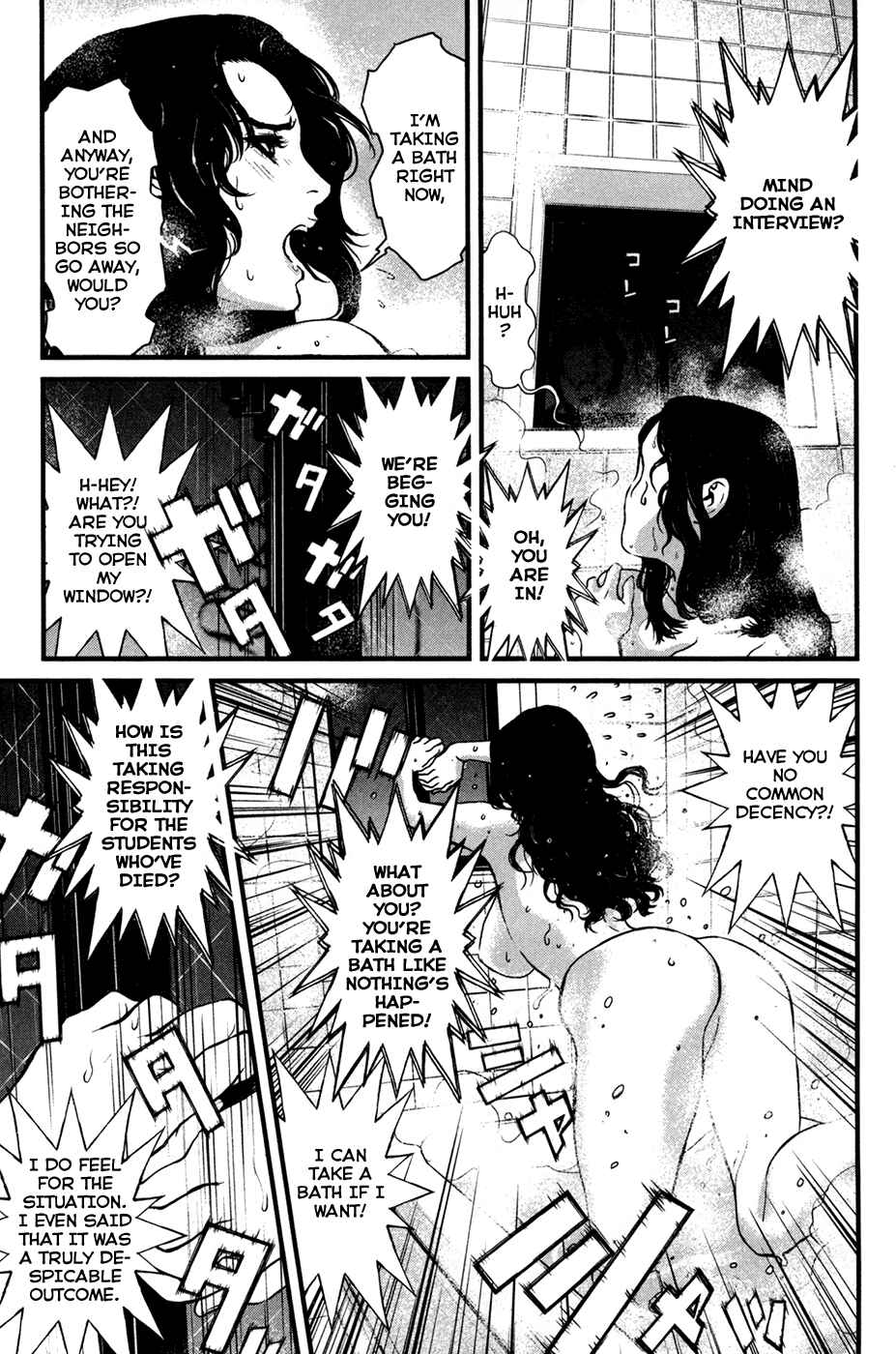 Page 6 Chapter 47 Wolf Guy - Emblem of the Wolf