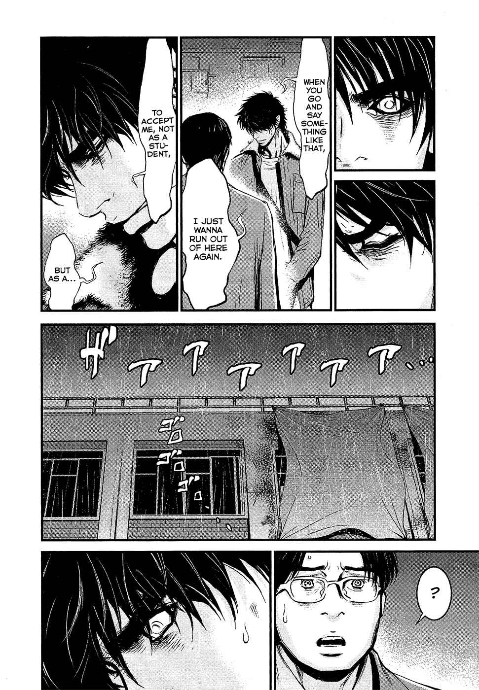 Page 14 Chapter 75 Wolf Guy - Emblem of the Wolf