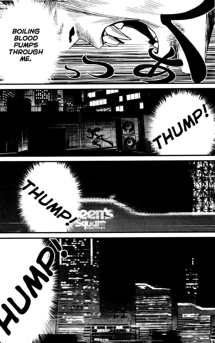Page 13 Chapter 6 Wolf Guy - Emblem of the Wolf