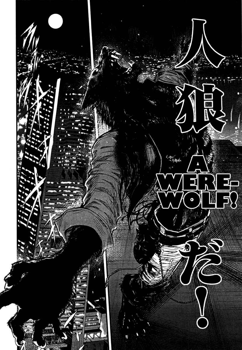 Page 18 Chapter 6 Wolf Guy - Emblem of the Wolf