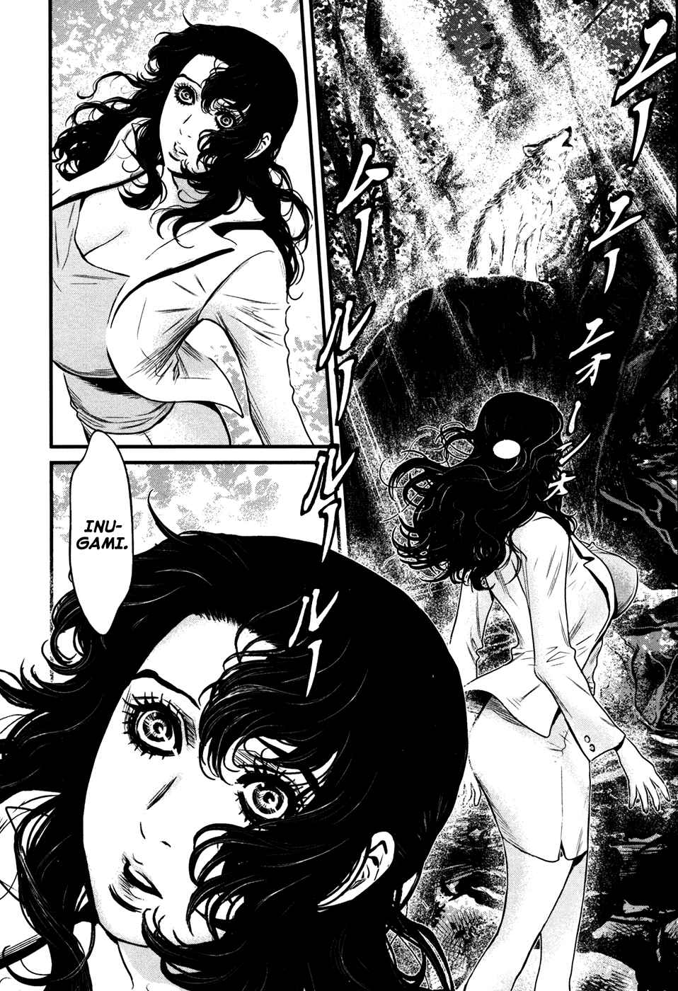 Page 6 Chapter 50 Wolf Guy - Emblem of the Wolf