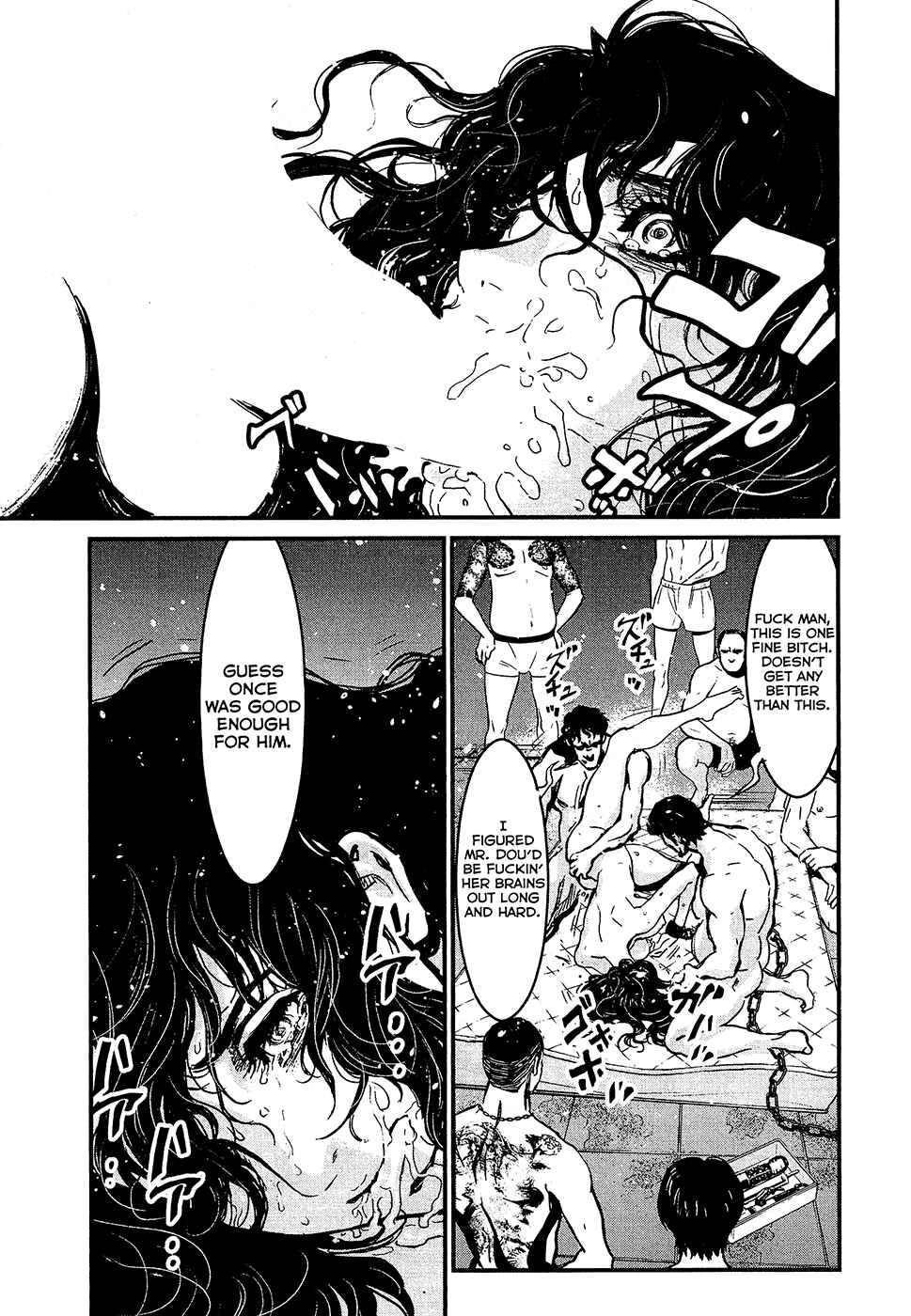 Page 3 Chapter 76 Wolf Guy - Emblem of the Wolf