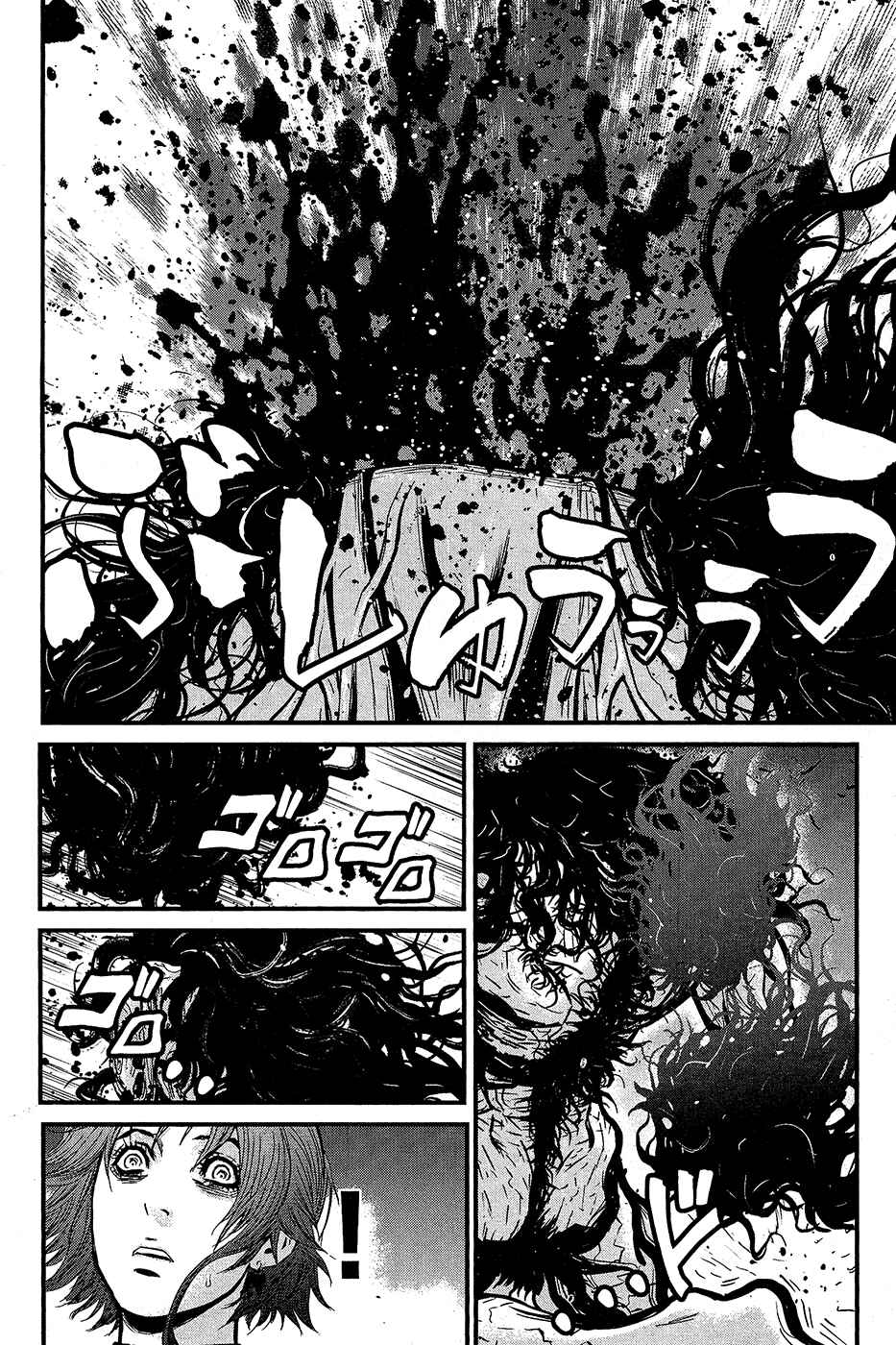 Page 14 Chapter 64 Wolf Guy - Emblem of the Wolf