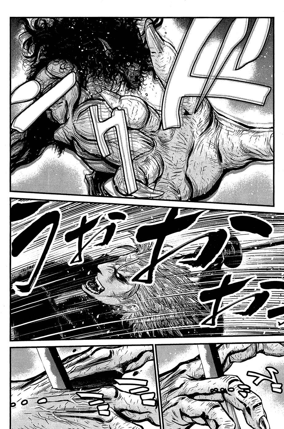 Page 6 Chapter 64 Wolf Guy - Emblem of the Wolf