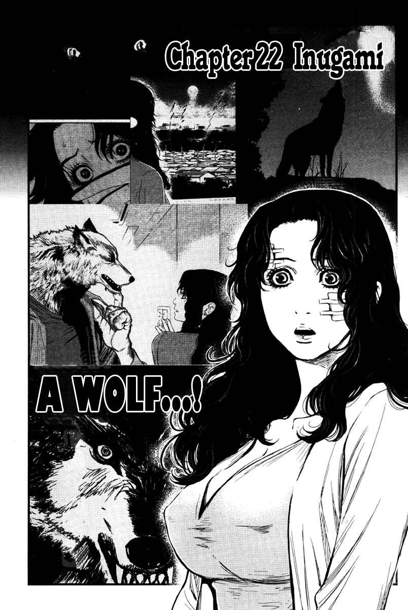 Page 2 Chapter 22 Wolf Guy - Emblem of the Wolf