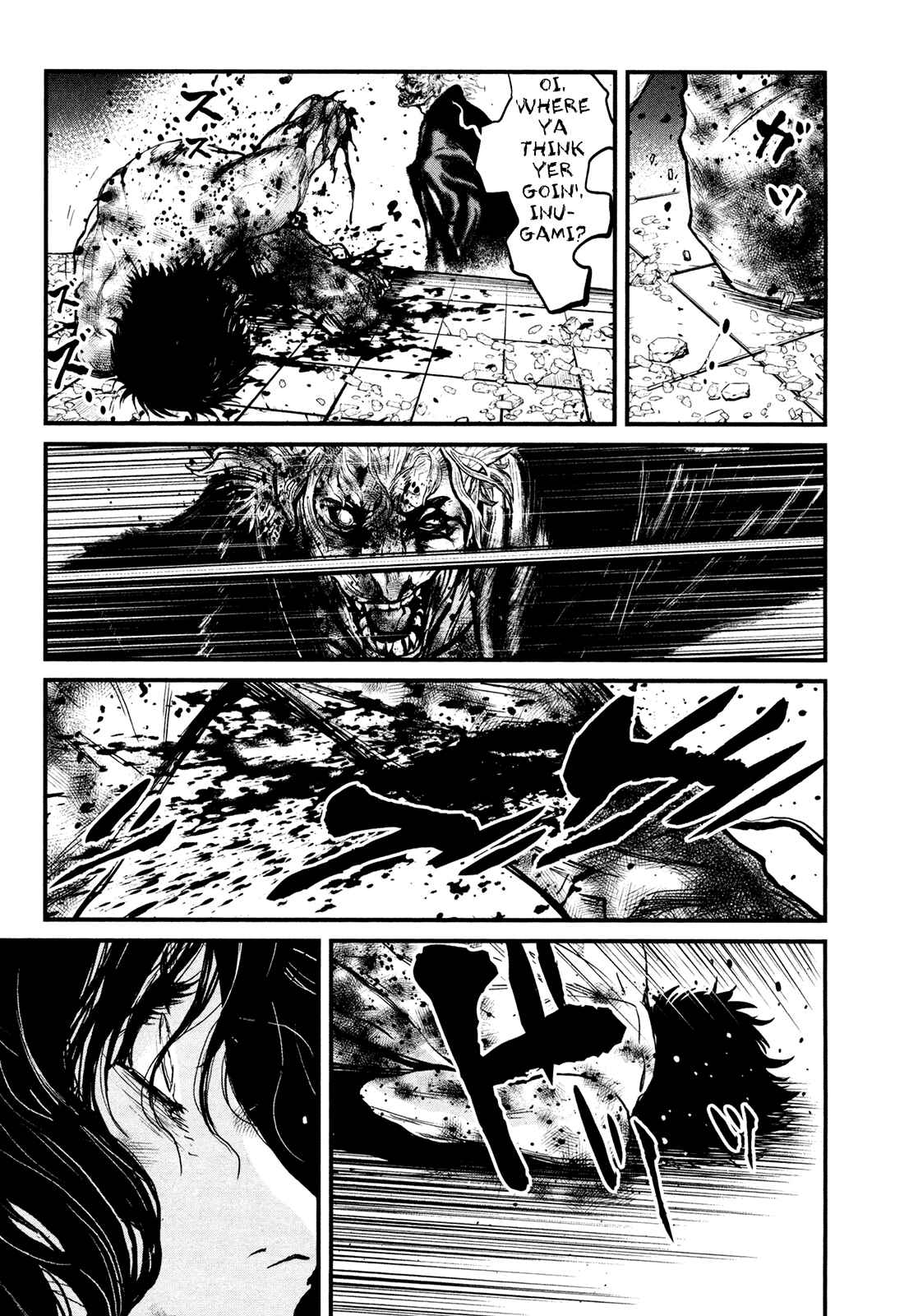 Page 12 Chapter 109 Wolf Guy - Emblem of the Wolf