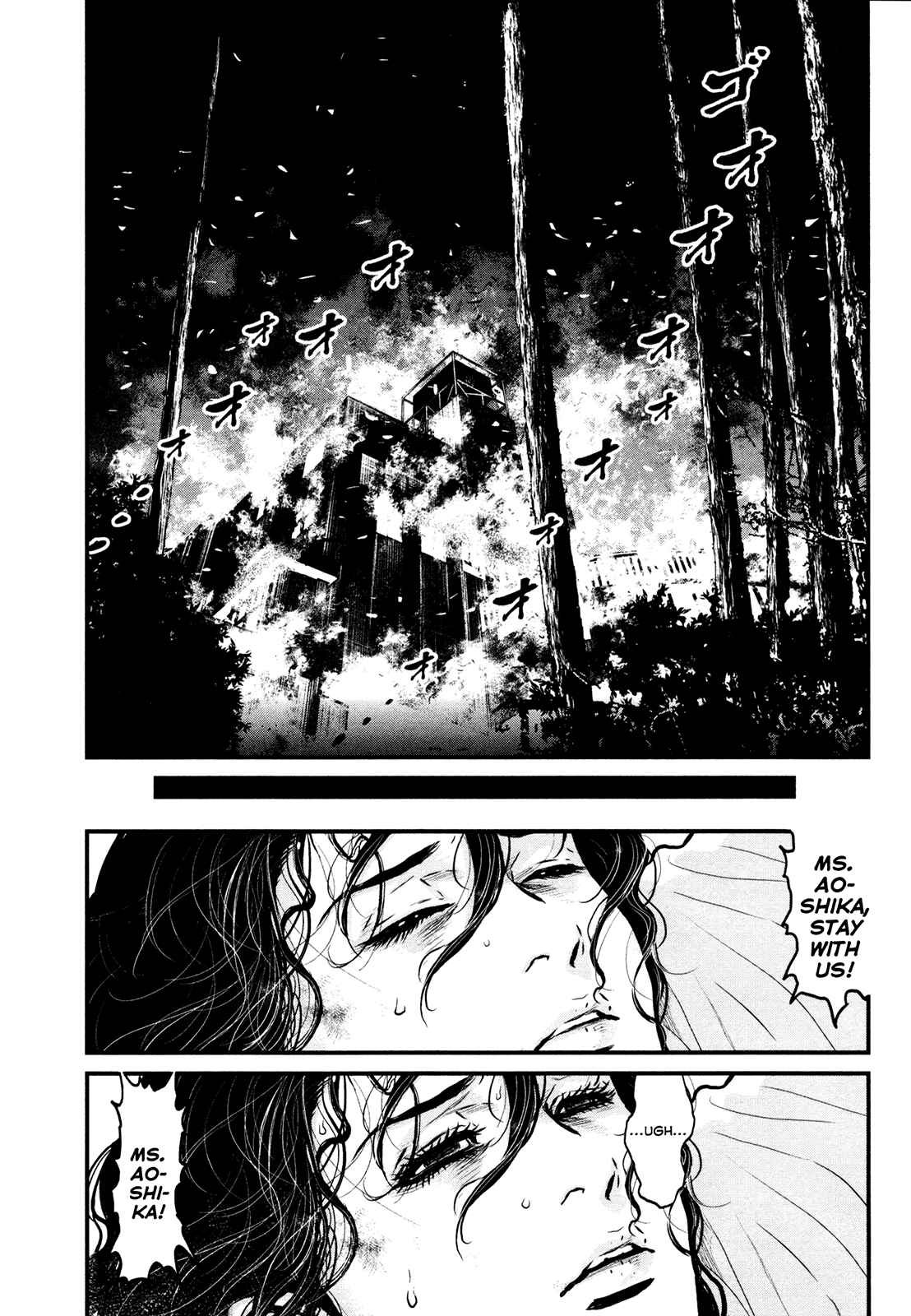 Page 16 Chapter 112 Wolf Guy - Emblem of the Wolf