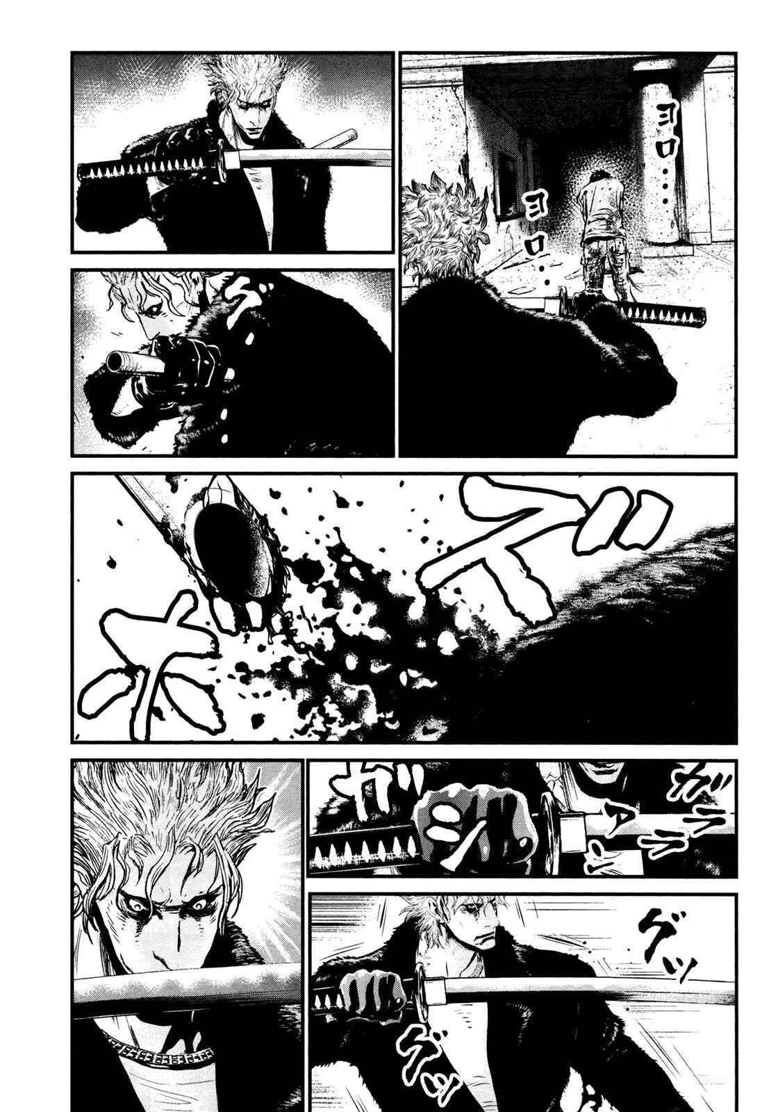 Page 4 Chapter 102 Wolf Guy - Emblem of the Wolf