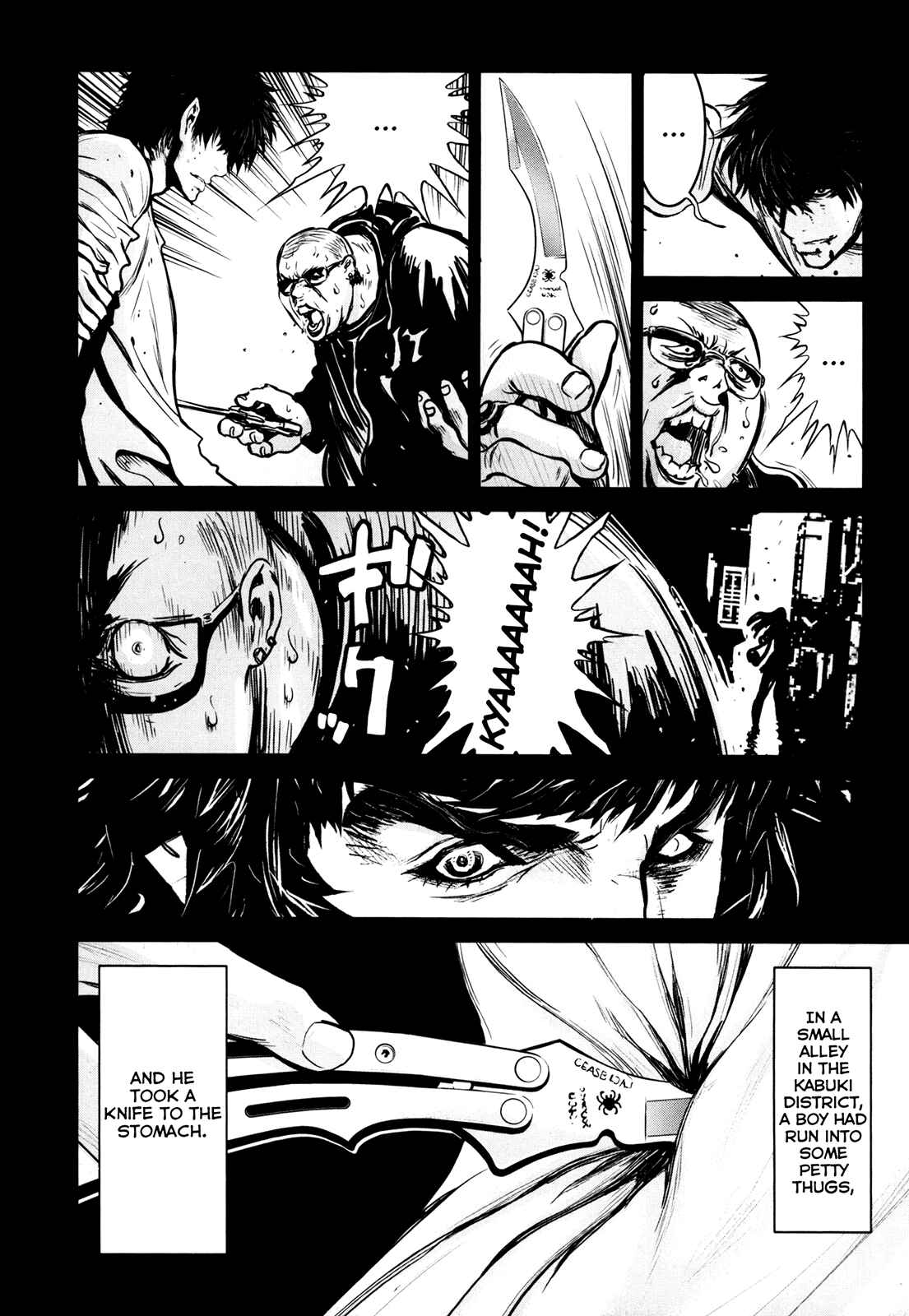 Page 7 Chapter 83 Wolf Guy - Emblem of the Wolf