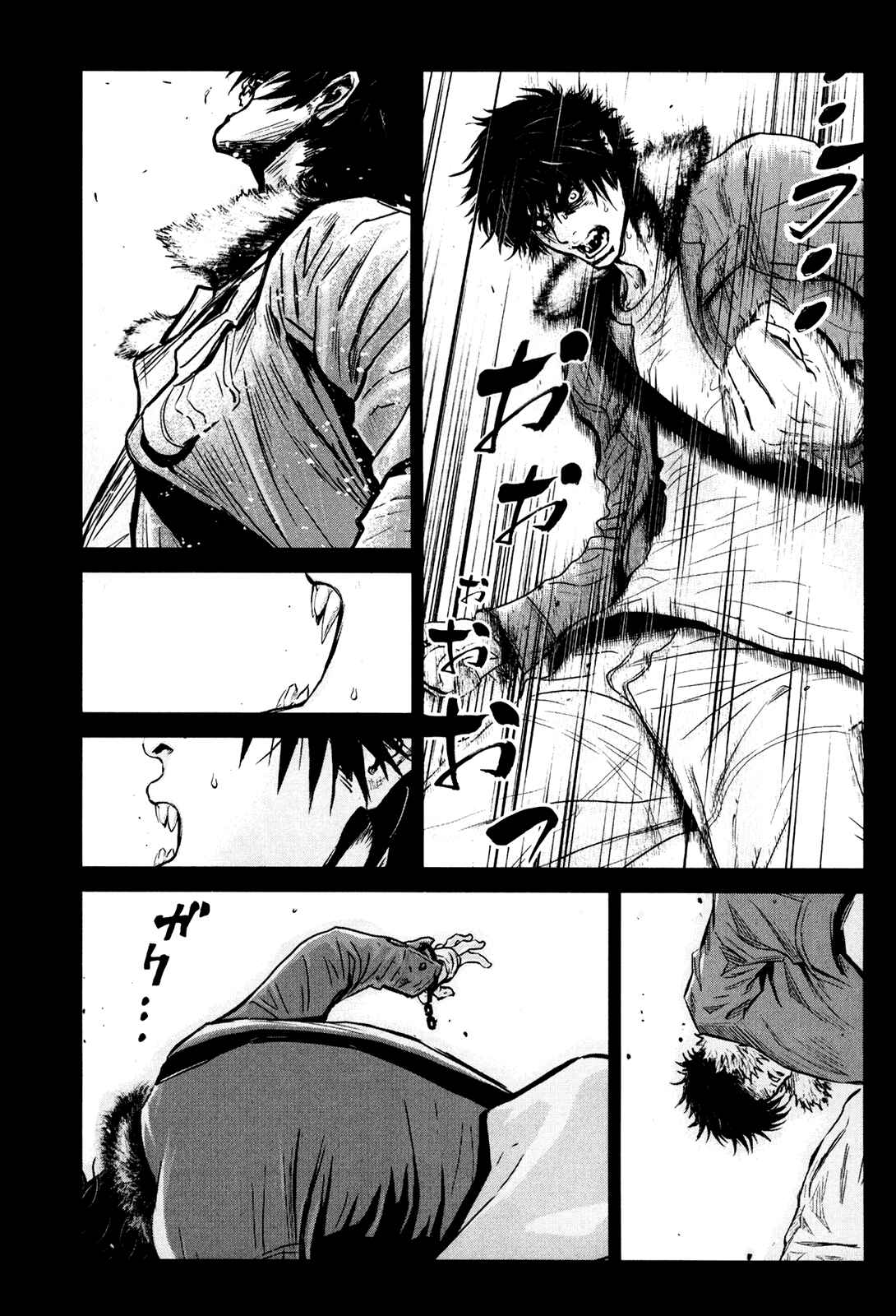 Page 18 Chapter 84 Wolf Guy - Emblem of the Wolf