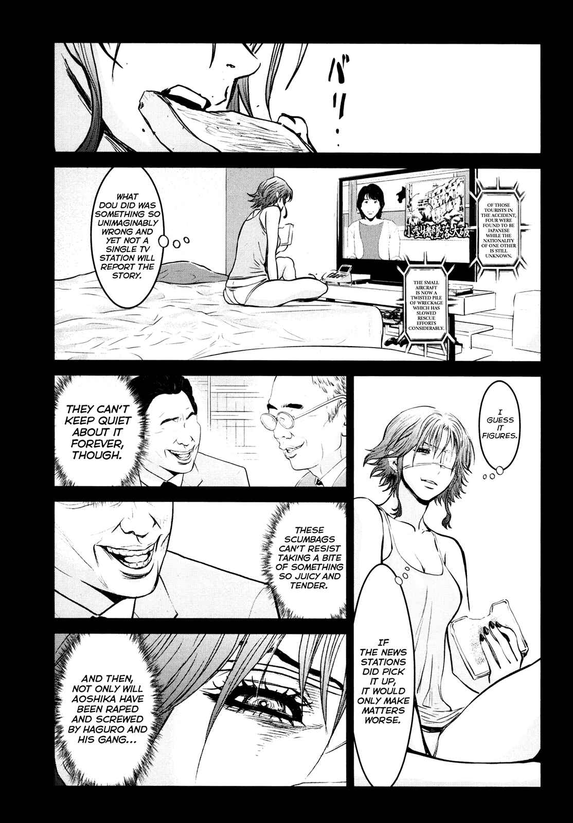 Page 4 Chapter 84 Wolf Guy - Emblem of the Wolf