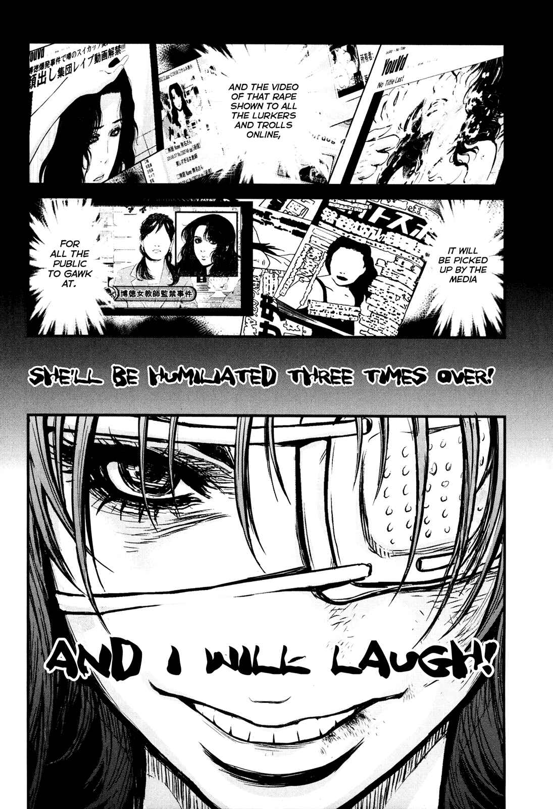 Page 5 Chapter 84 Wolf Guy - Emblem of the Wolf