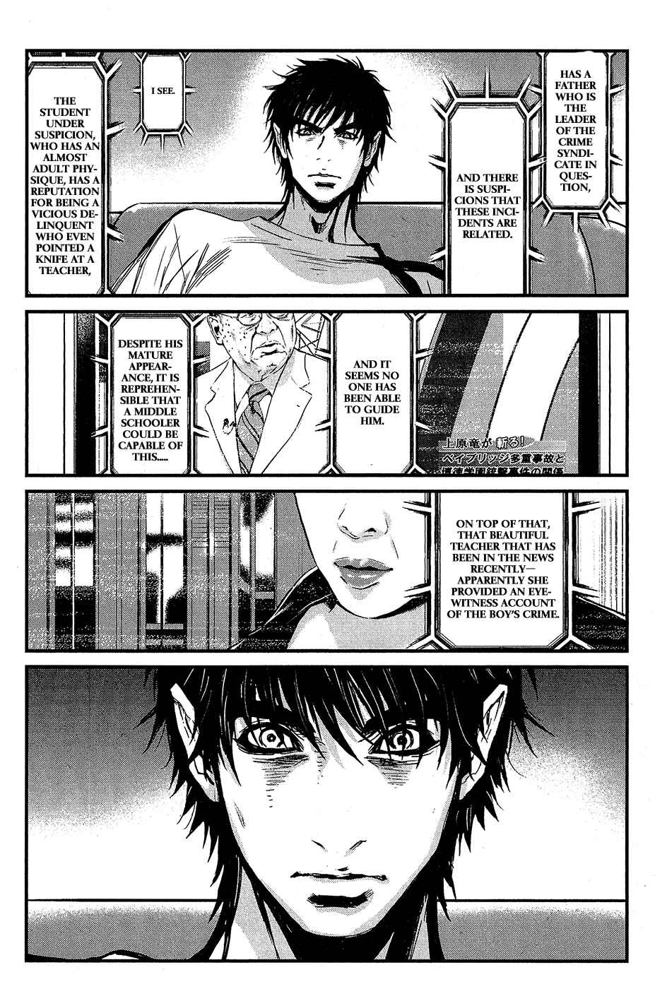 Page 13 Chapter 67 Wolf Guy - Emblem of the Wolf