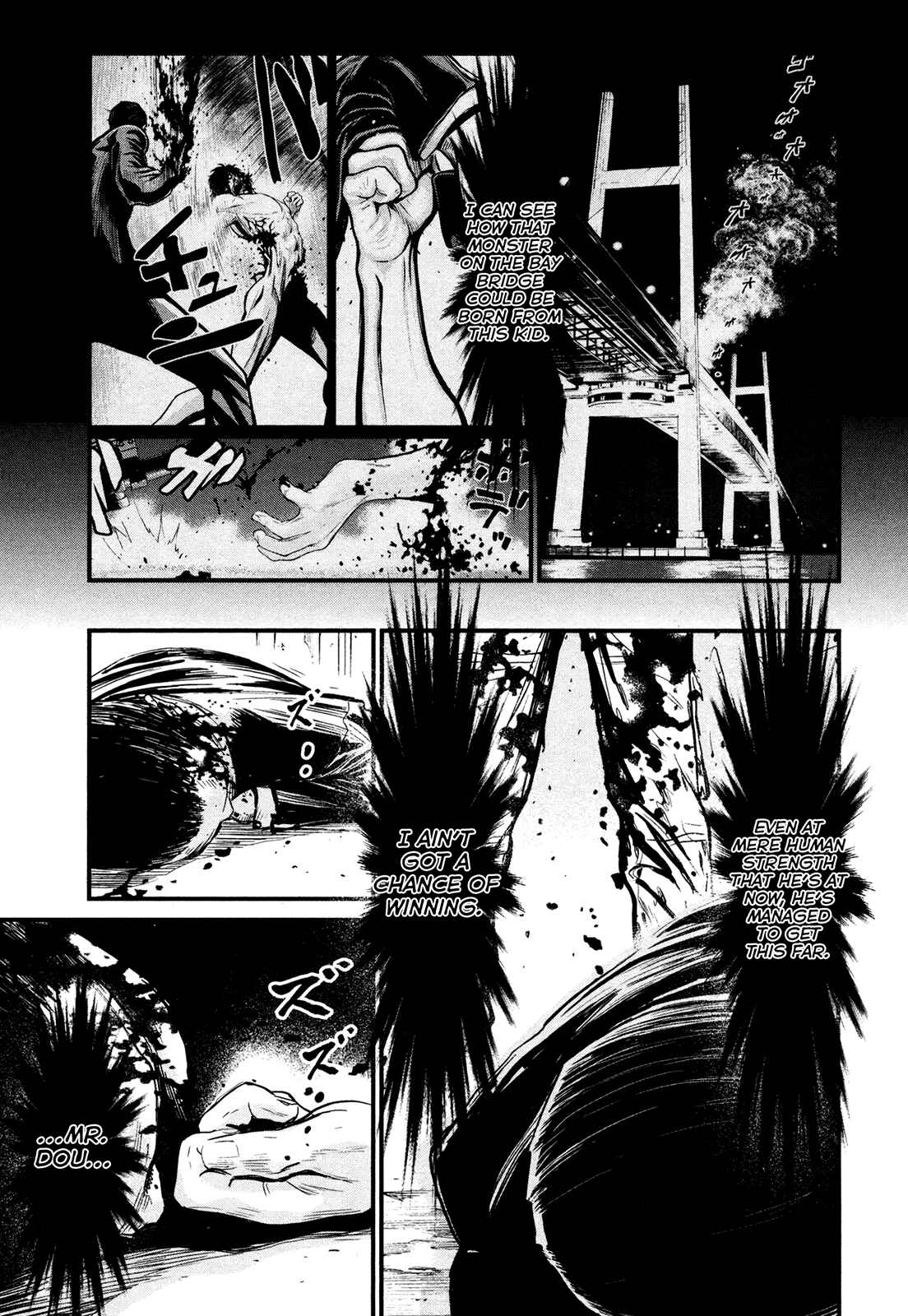 Page 5 Chapter 96 Wolf Guy - Emblem of the Wolf