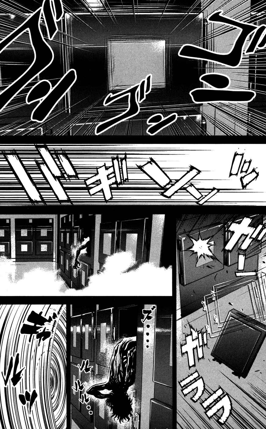 Page 21 Chapter 57 Wolf Guy - Emblem of the Wolf
