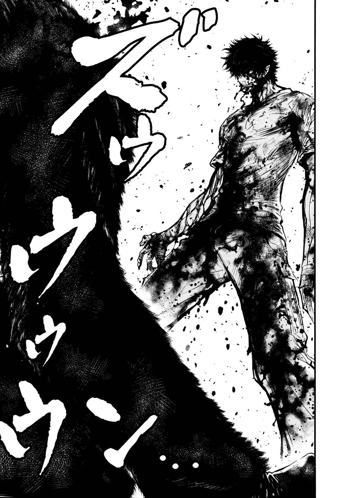 Page 15 Chapter 107 Wolf Guy - Emblem of the Wolf