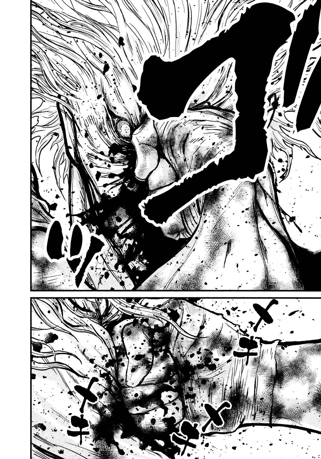 Page 3 Chapter 107 Wolf Guy - Emblem of the Wolf