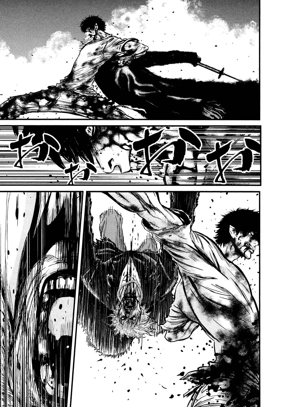 Page 4 Chapter 107 Wolf Guy - Emblem of the Wolf