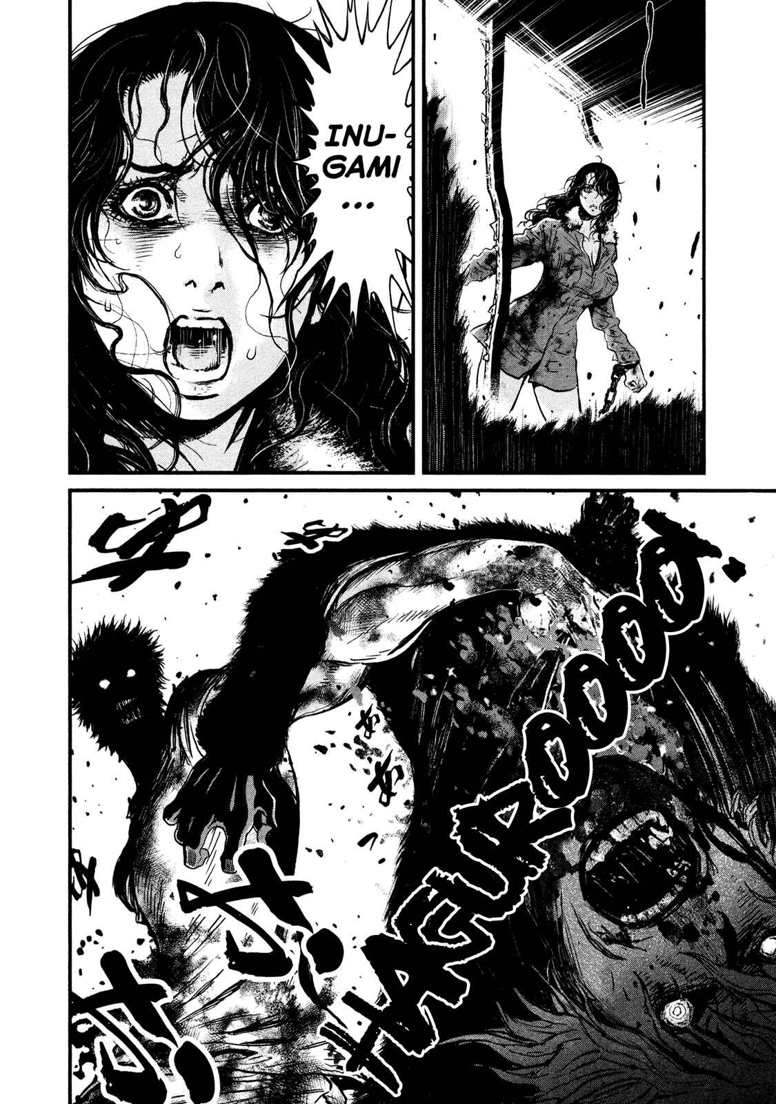 Page 5 Chapter 107 Wolf Guy - Emblem of the Wolf