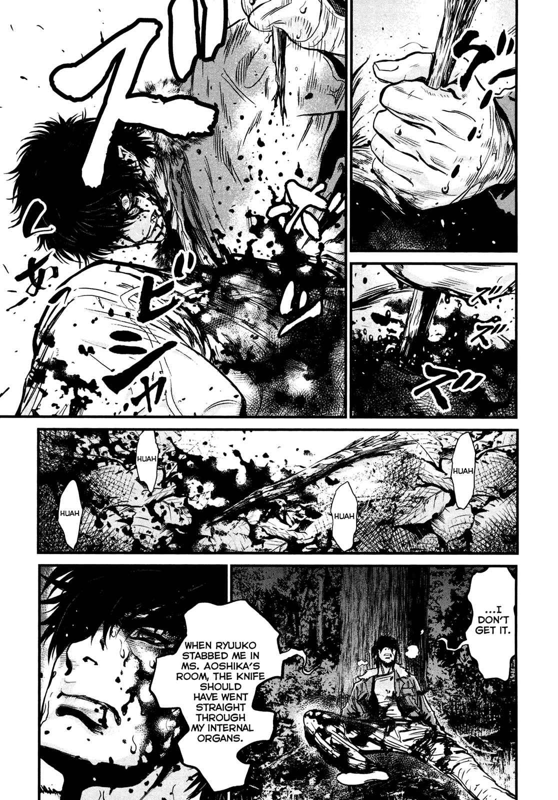 Page 13 Chapter 95 Wolf Guy - Emblem of the Wolf