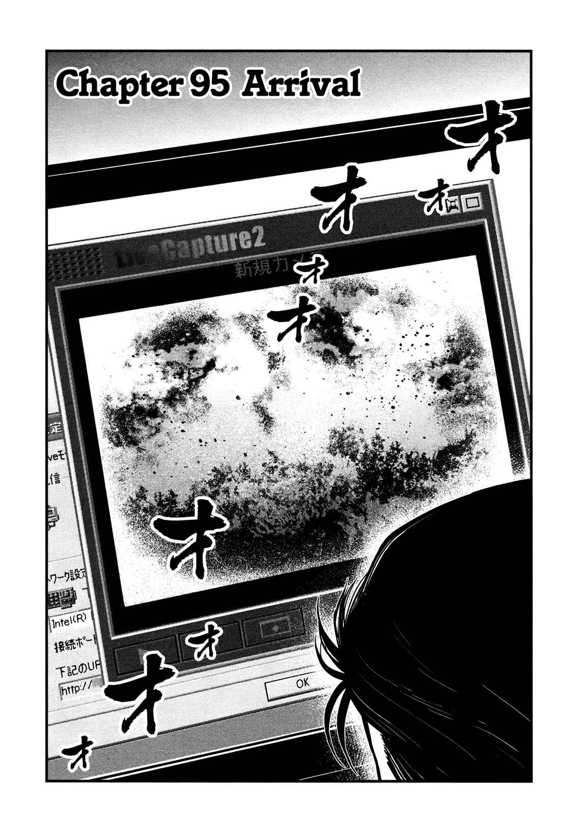 Page 2 Chapter 95 Wolf Guy - Emblem of the Wolf