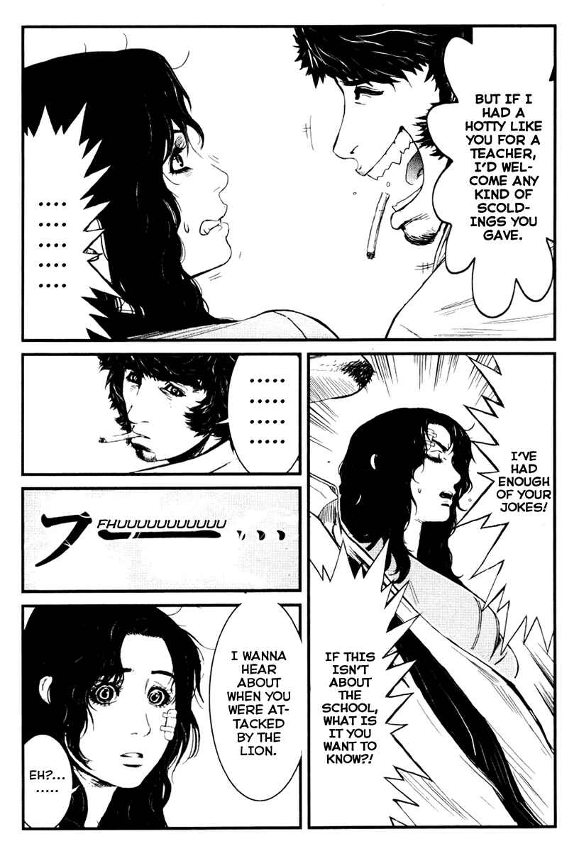 Page 19 Chapter 25 Wolf Guy - Emblem of the Wolf