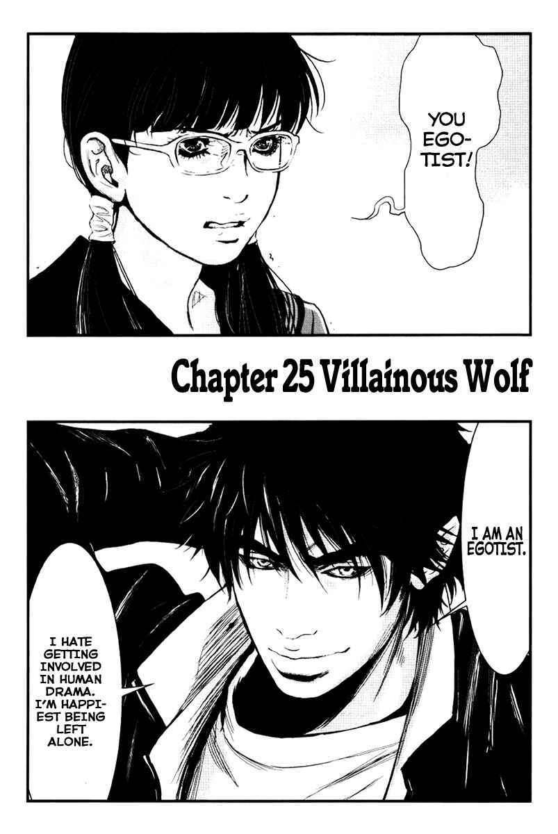 Page 2 Chapter 25 Wolf Guy - Emblem of the Wolf