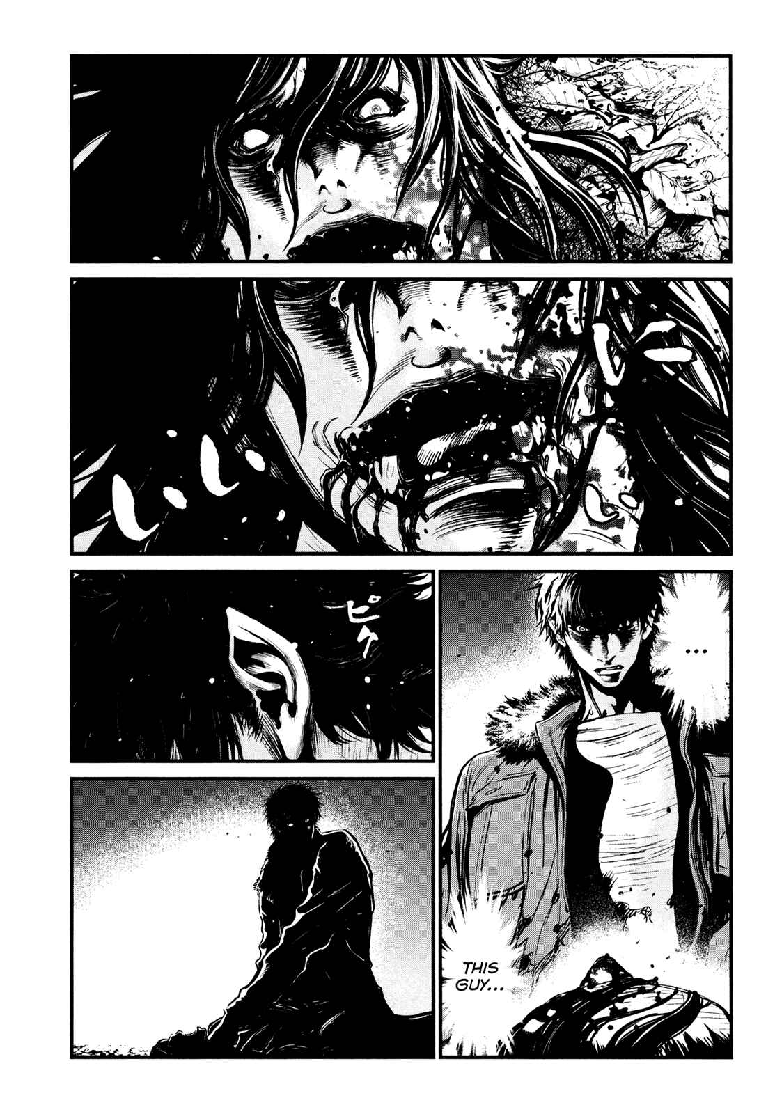 Page 3 Chapter 91 Wolf Guy - Emblem of the Wolf