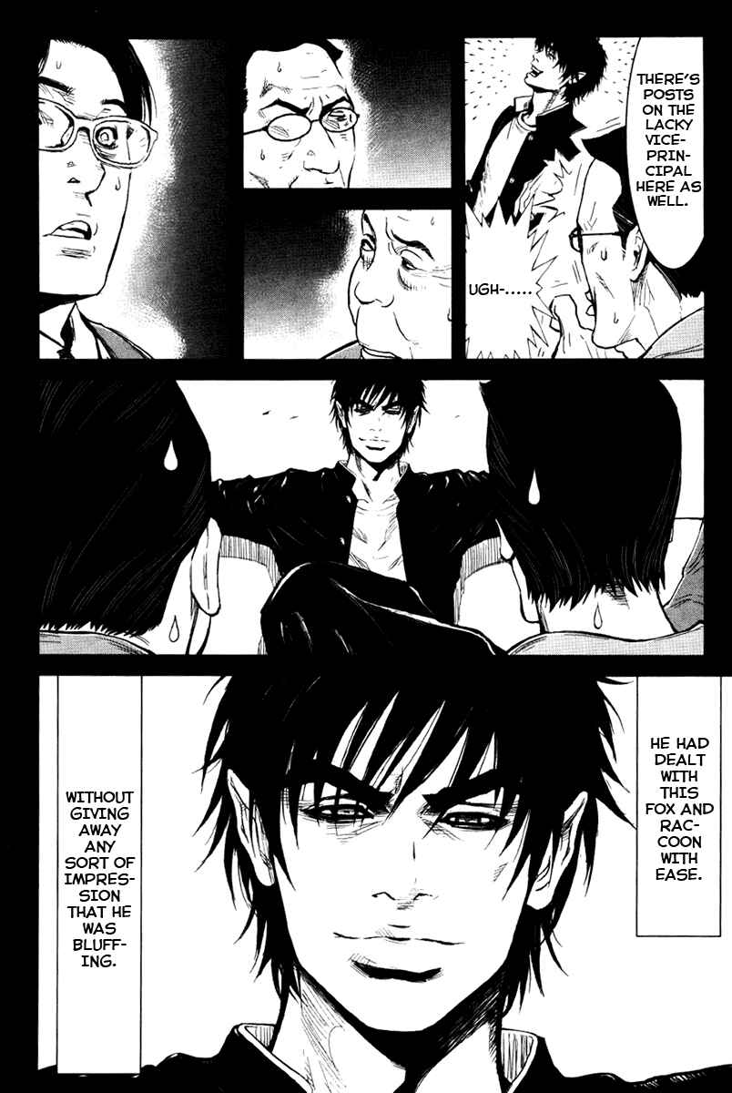 Page 16 Chapter 21 Wolf Guy - Emblem of the Wolf