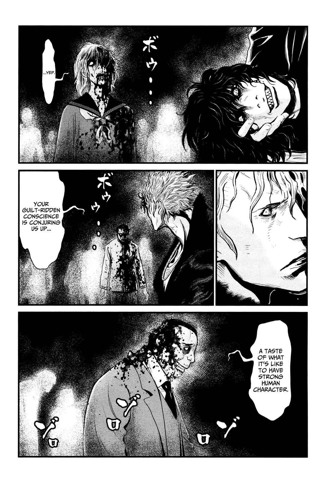 Page 12 Chapter 93 Wolf Guy - Emblem of the Wolf