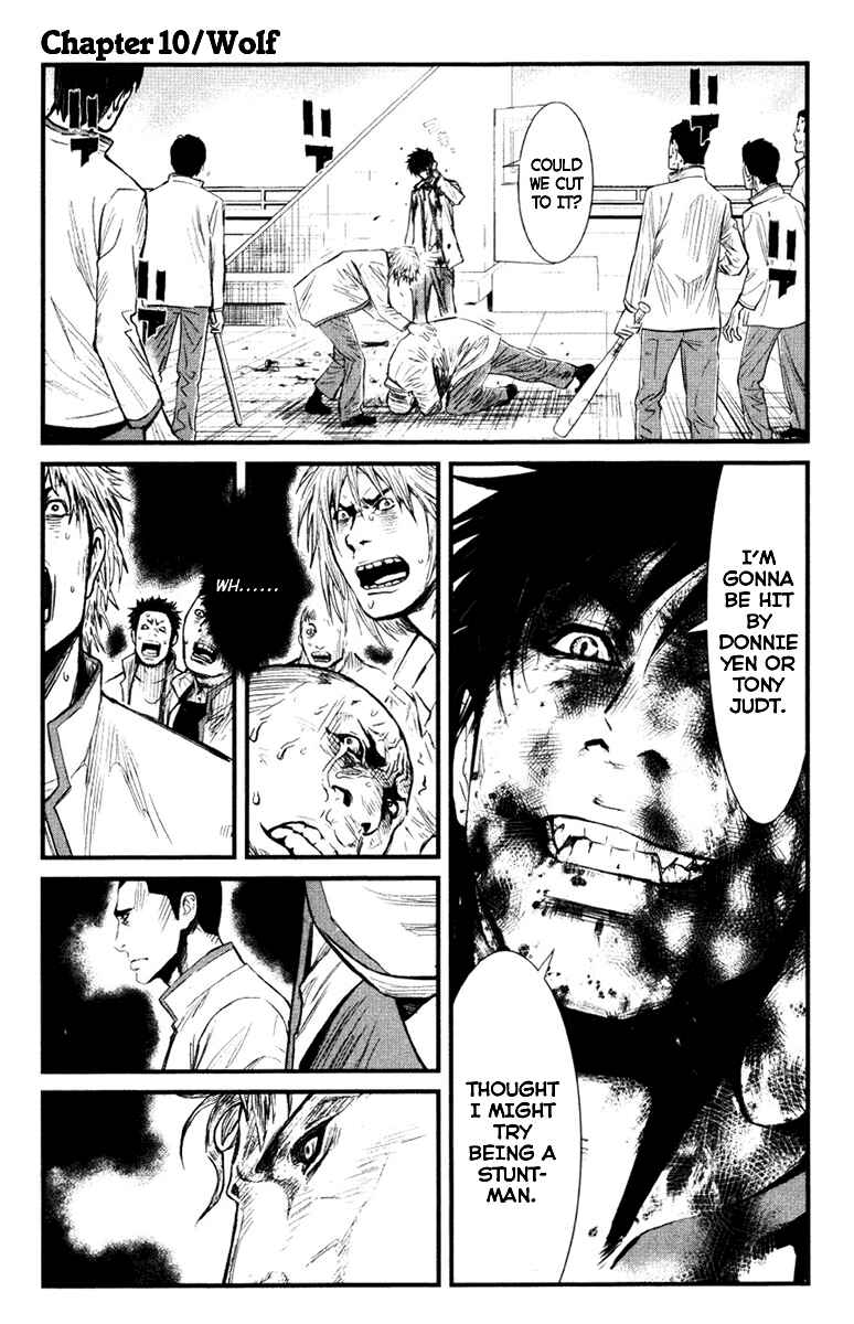 Page 1 Chapter 10 Wolf Guy - Emblem of the Wolf