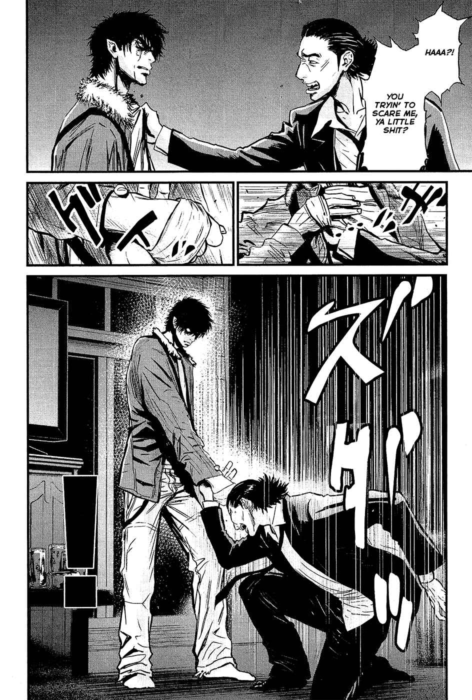 Page 4 Chapter 73 Wolf Guy - Emblem of the Wolf