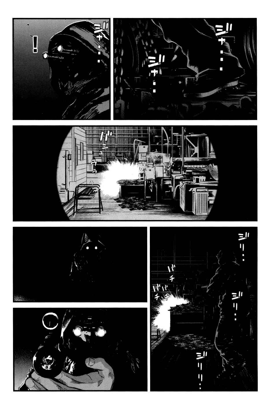 Page 4 Chapter 43 Wolf Guy - Emblem of the Wolf