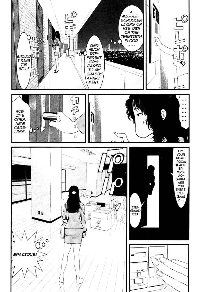Page 4 Chapter 14 Wolf Guy - Emblem of the Wolf