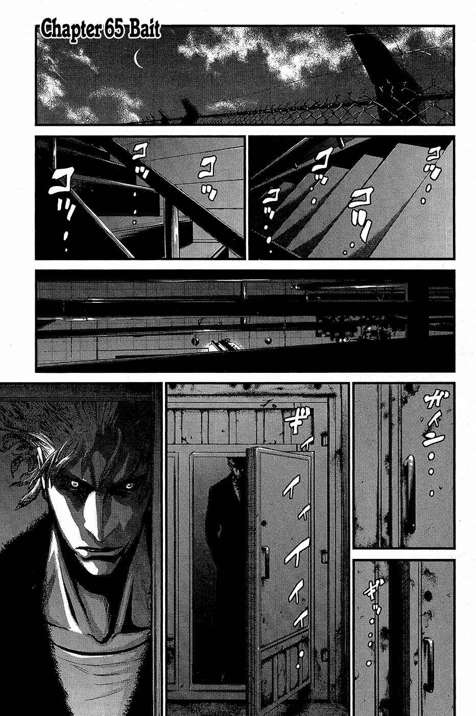 Page 2 Chapter 65 Wolf Guy - Emblem of the Wolf