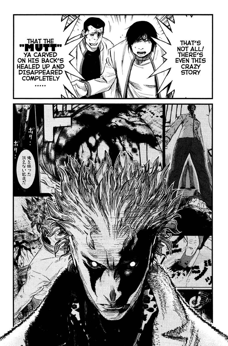 Page 11 Chapter 27 Wolf Guy - Emblem of the Wolf