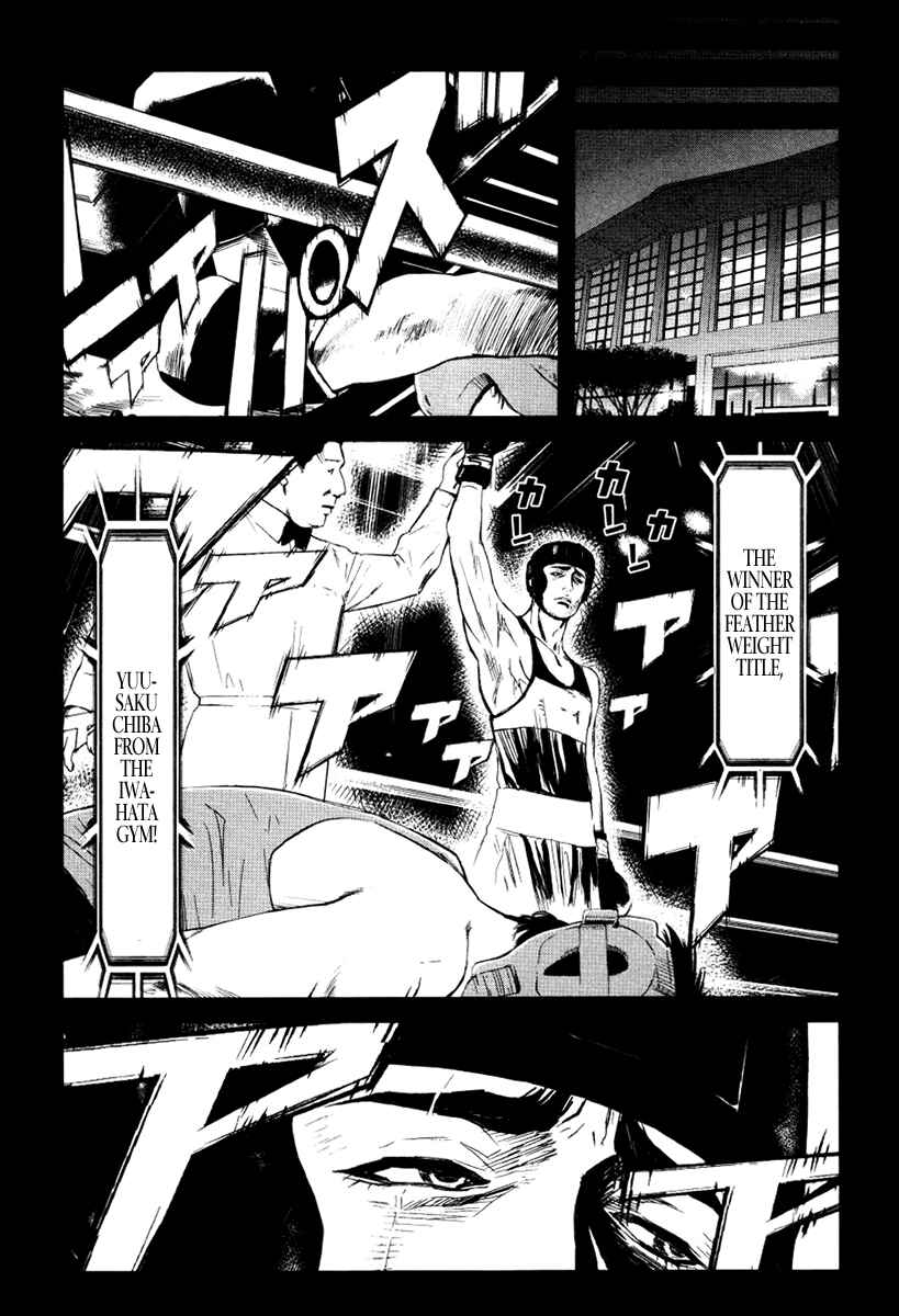 Page 15 Chapter 27 Wolf Guy - Emblem of the Wolf