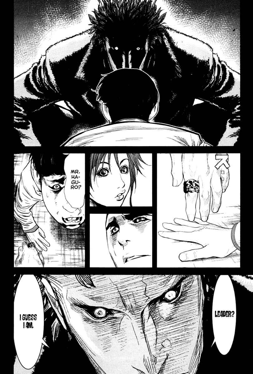 Page 4 Chapter 27 Wolf Guy - Emblem of the Wolf