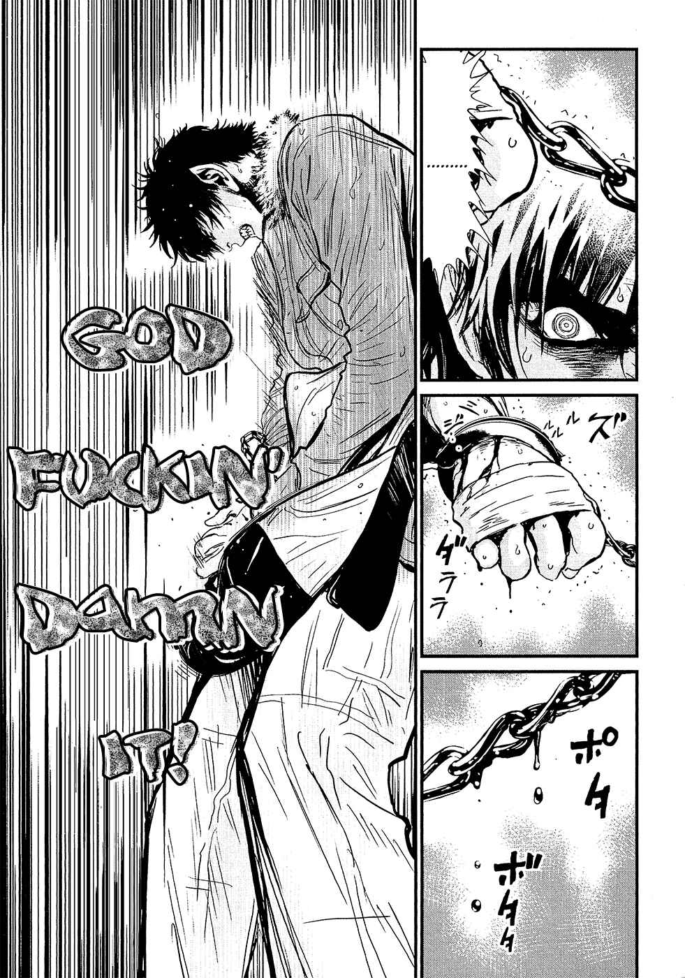 Page 14 Chapter 74 Wolf Guy - Emblem of the Wolf