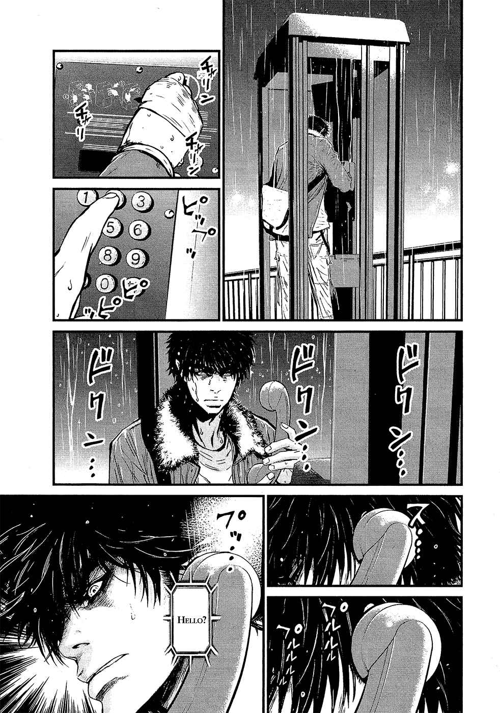 Page 16 Chapter 74 Wolf Guy - Emblem of the Wolf