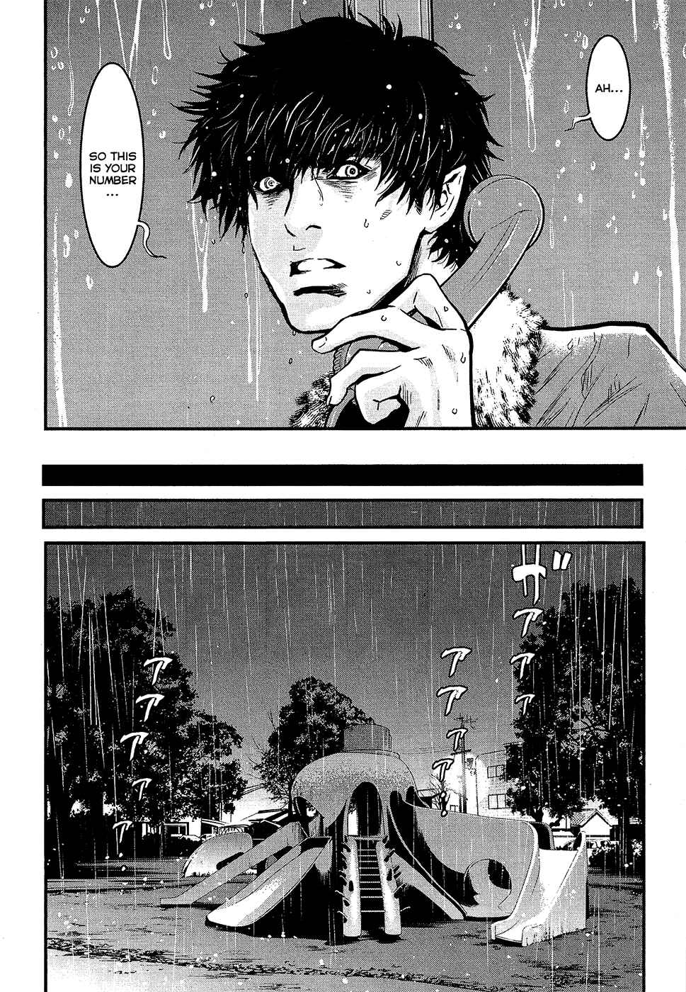 Page 17 Chapter 74 Wolf Guy - Emblem of the Wolf
