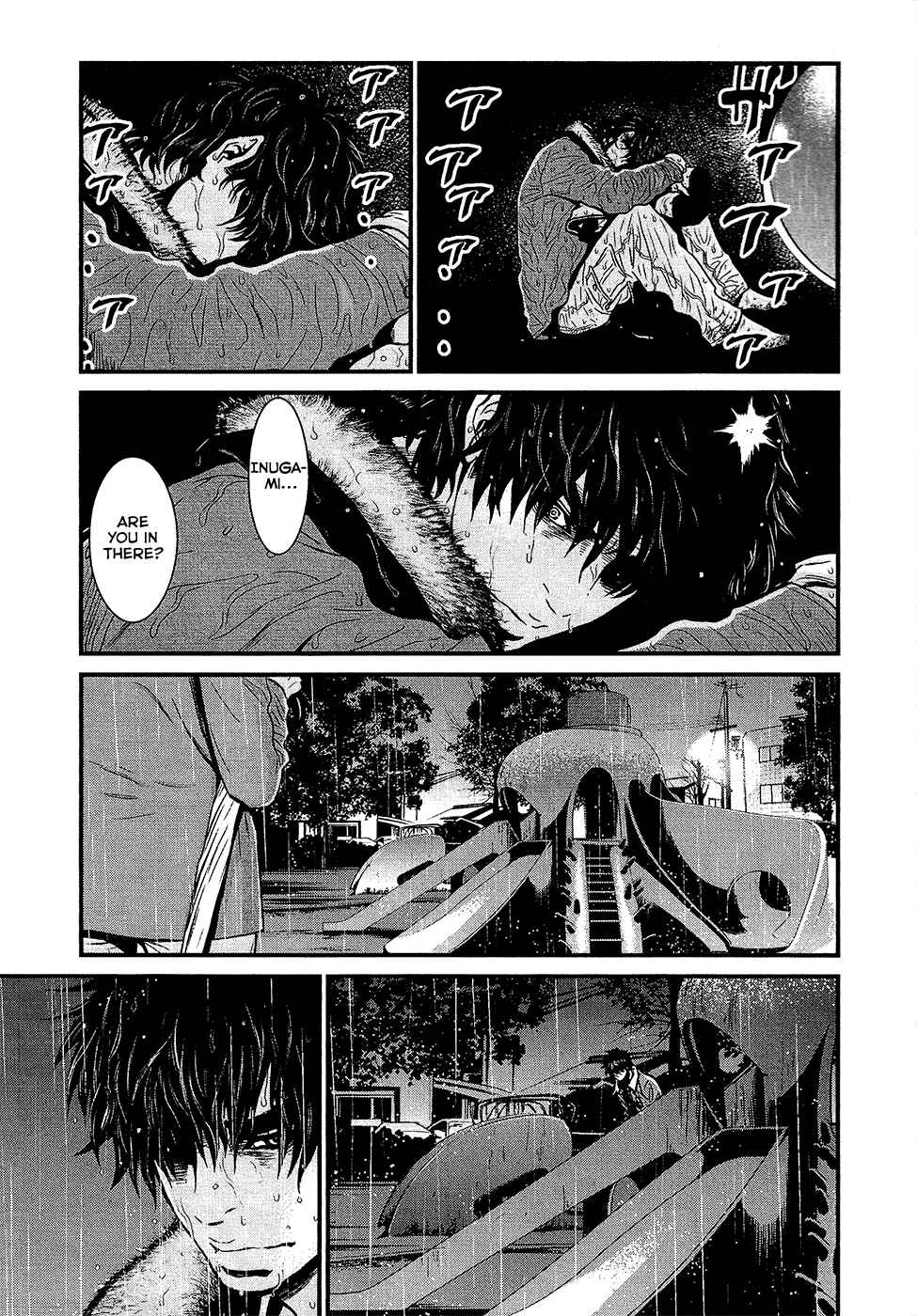 Page 18 Chapter 74 Wolf Guy - Emblem of the Wolf