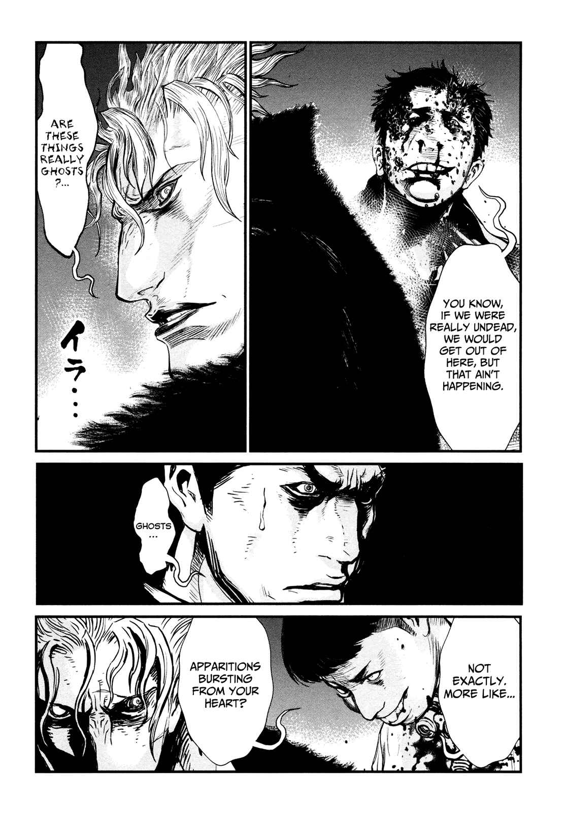 Page 16 Chapter 92 Wolf Guy - Emblem of the Wolf