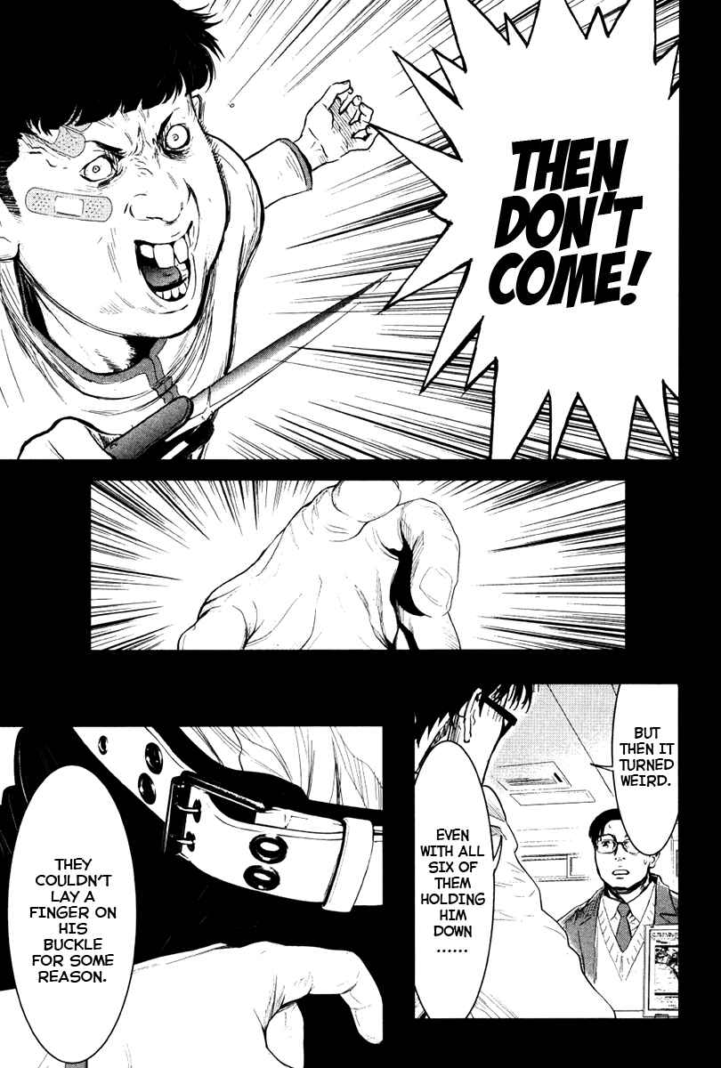 Page 15 Chapter 20 Wolf Guy - Emblem of the Wolf