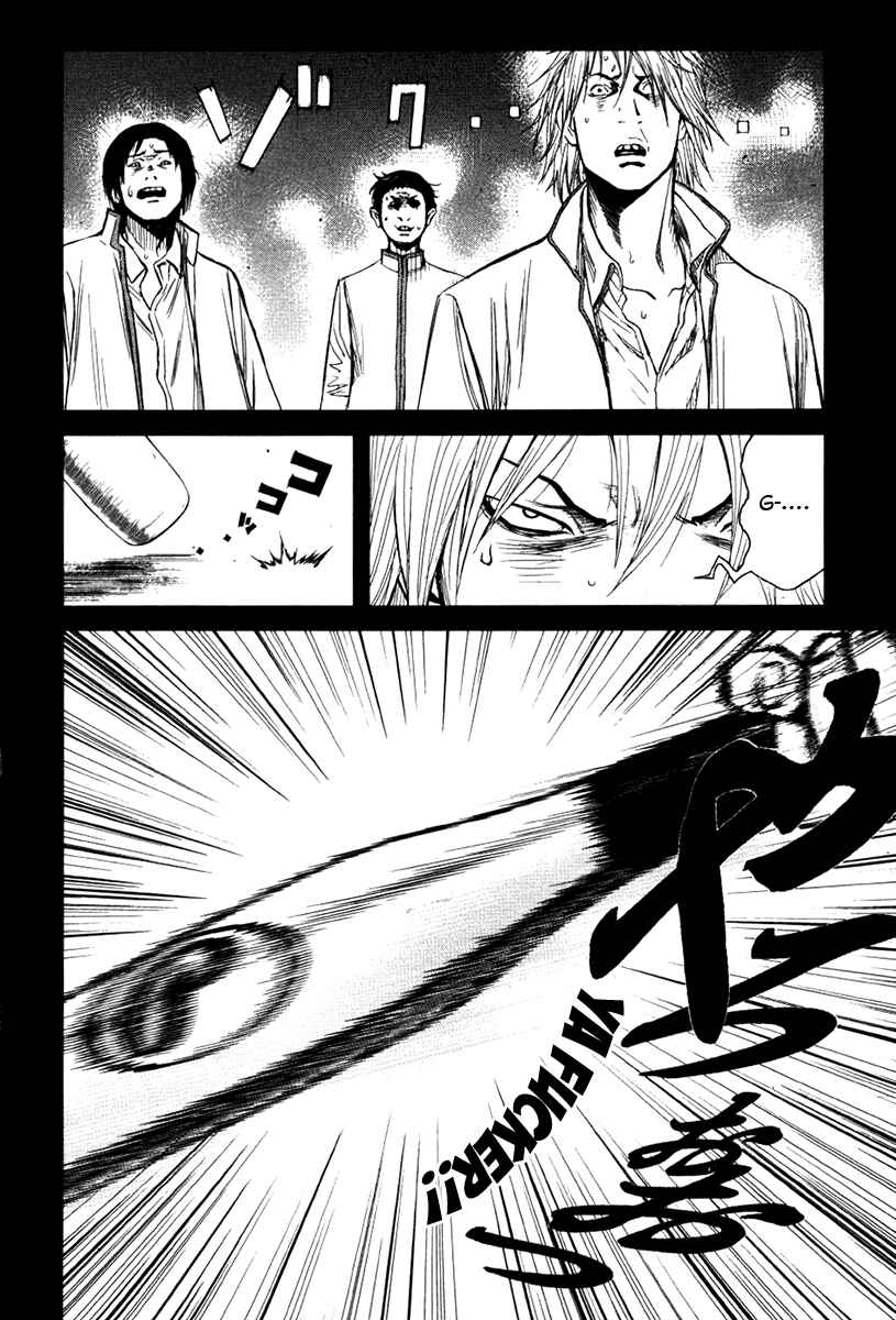 Page 19 Chapter 20 Wolf Guy - Emblem of the Wolf