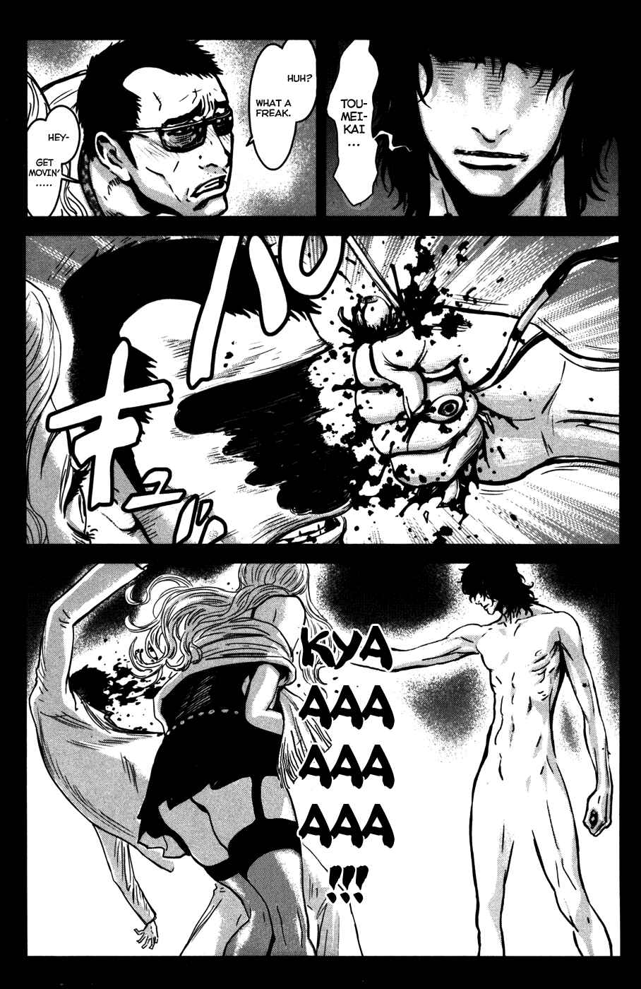 Page 16 Chapter 58 Wolf Guy - Emblem of the Wolf