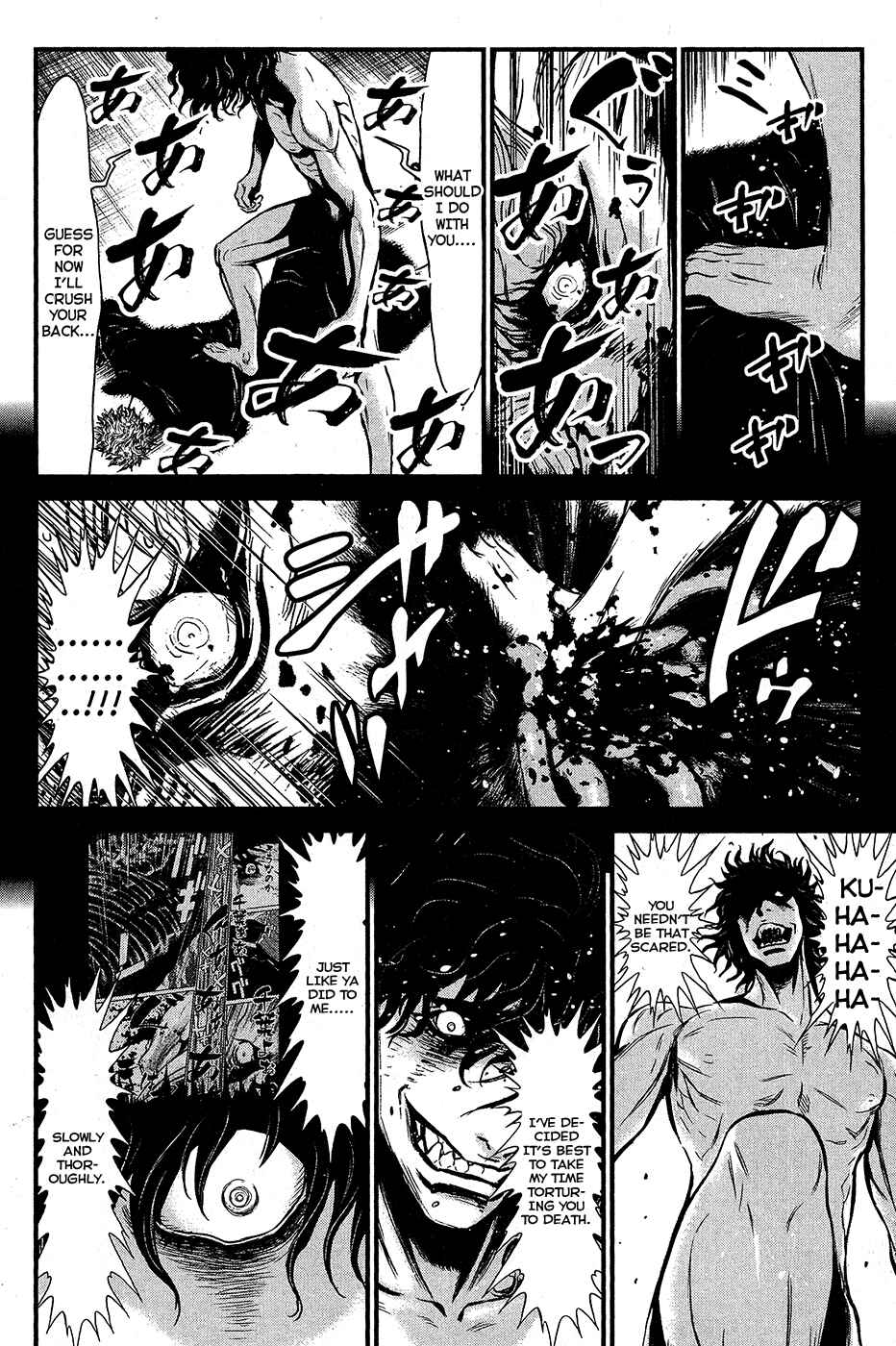 Page 5 Chapter 62 Wolf Guy - Emblem of the Wolf