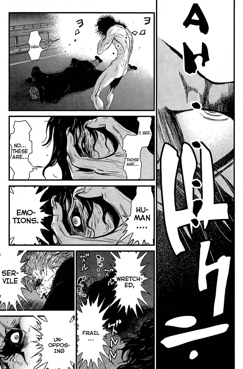 Page 8 Chapter 62 Wolf Guy - Emblem of the Wolf