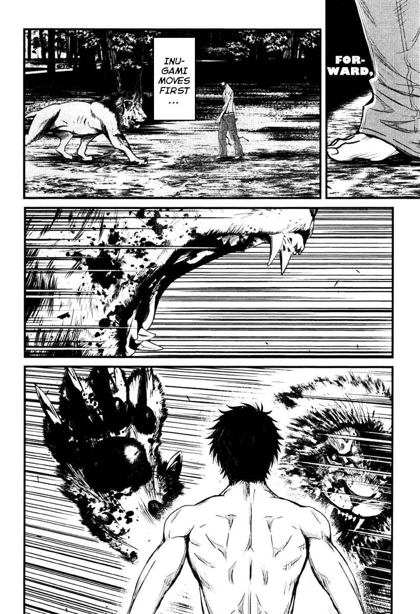 Page 13 Chapter 17 Wolf Guy - Emblem of the Wolf