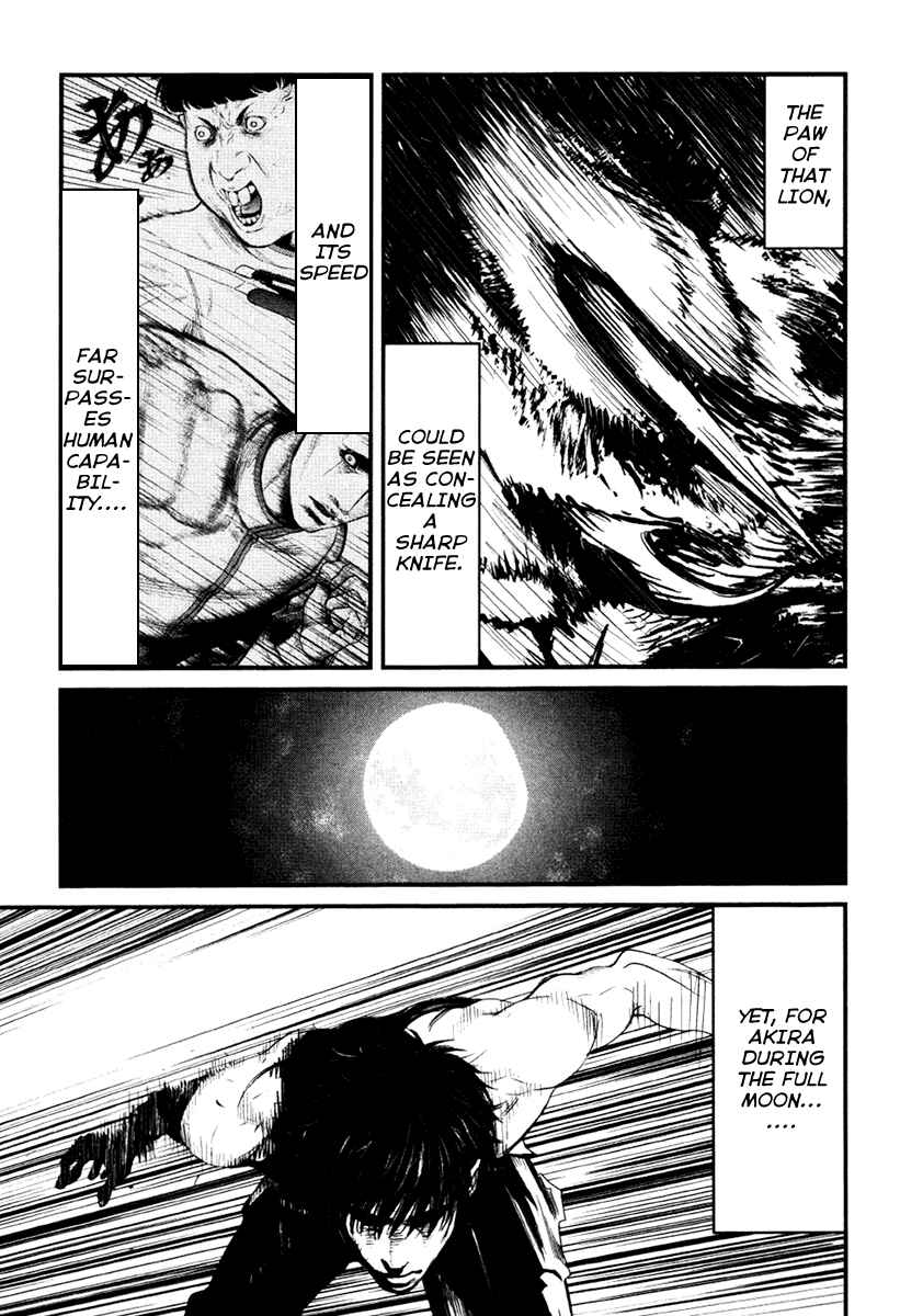 Page 14 Chapter 17 Wolf Guy - Emblem of the Wolf